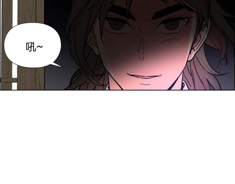 《逃婚郡主和她的影卫们》第51话 恶贼们追来了 第110页