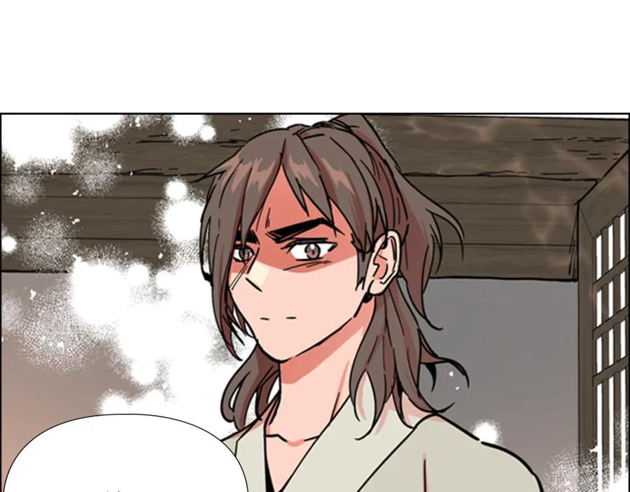《逃婚郡主和她的影卫们》第51话 恶贼们追来了 第128页