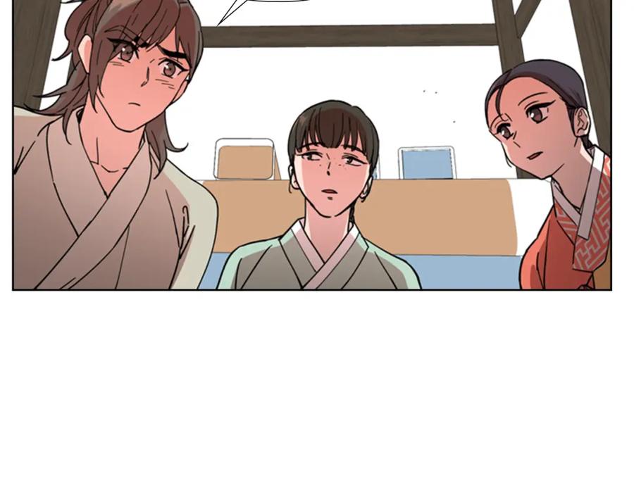 《逃婚郡主和她的影卫们》第51话 恶贼们追来了 第30页