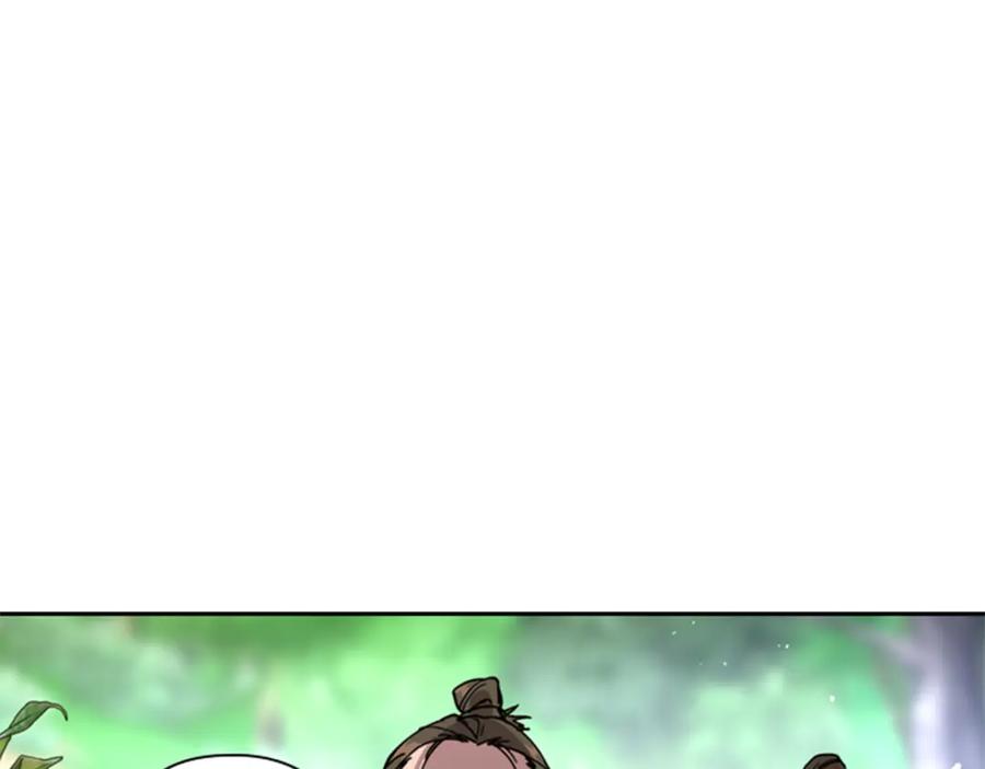 《逃婚郡主和她的影卫们》第51话 恶贼们追来了 第4页