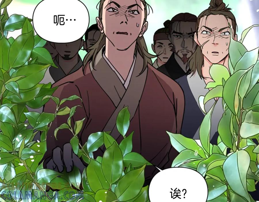 《逃婚郡主和她的影卫们》第51话 恶贼们追来了 第5页