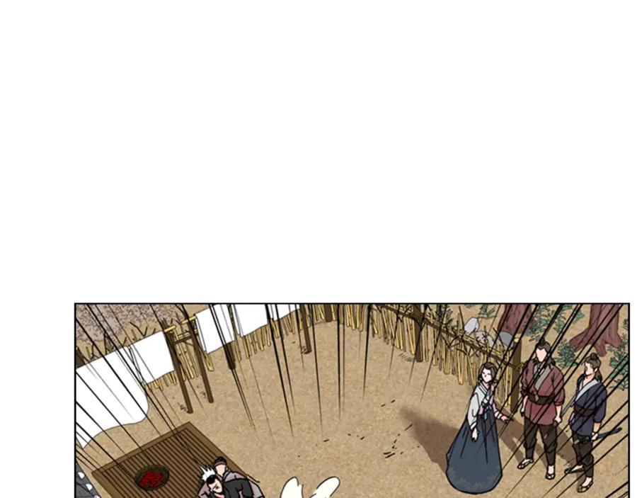 《逃婚郡主和她的影卫们》第51话 恶贼们追来了 第118页
