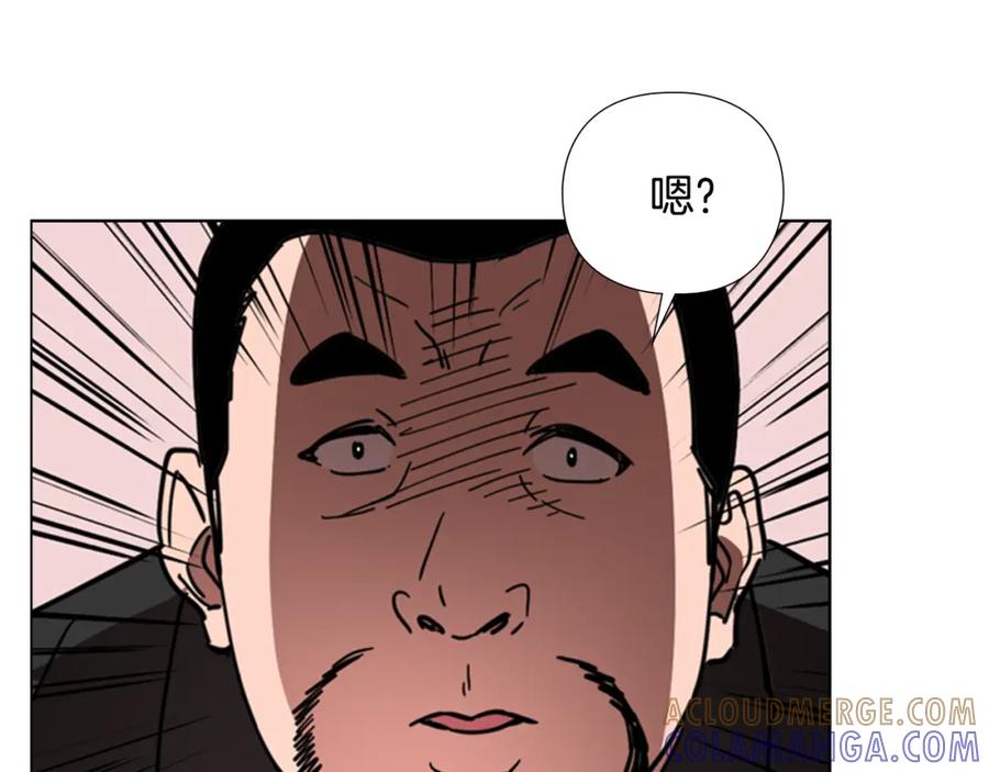 《逃婚郡主和她的影卫们》第51话 恶贼们追来了 第113页