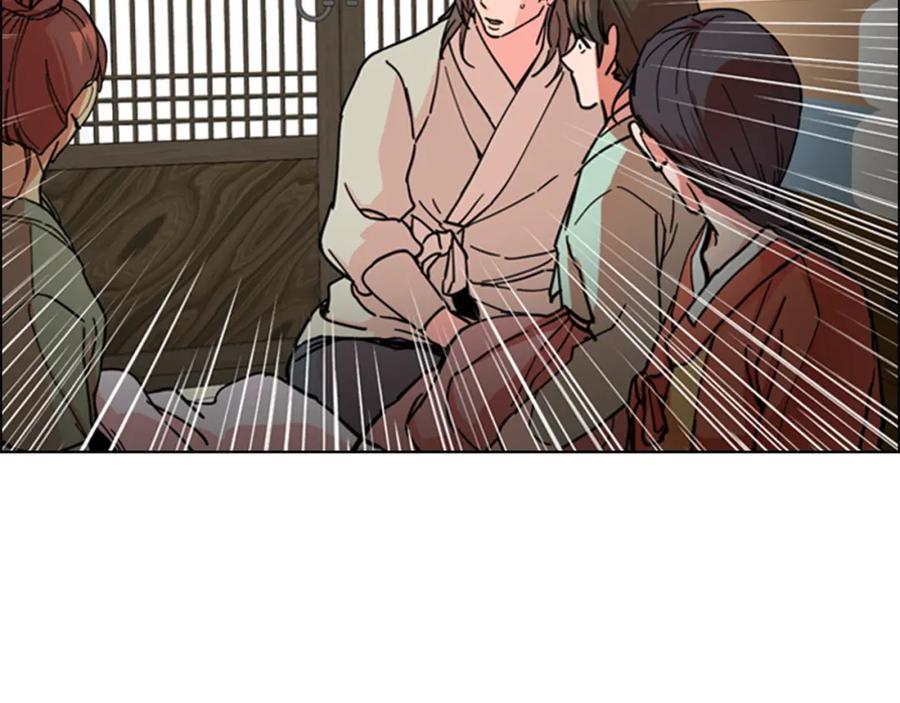 《逃婚郡主和她的影卫们》第51话 恶贼们追来了 第60页