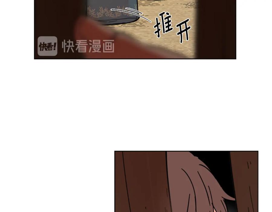 《逃婚郡主和她的影卫们》第51话 恶贼们追来了 第67页
