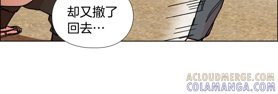 《逃婚郡主和她的影卫们》第52话 恶贼们被骗了 第101页