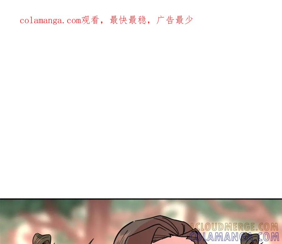 《逃婚郡主和她的影卫们》第52话 恶贼们被骗了 第1页