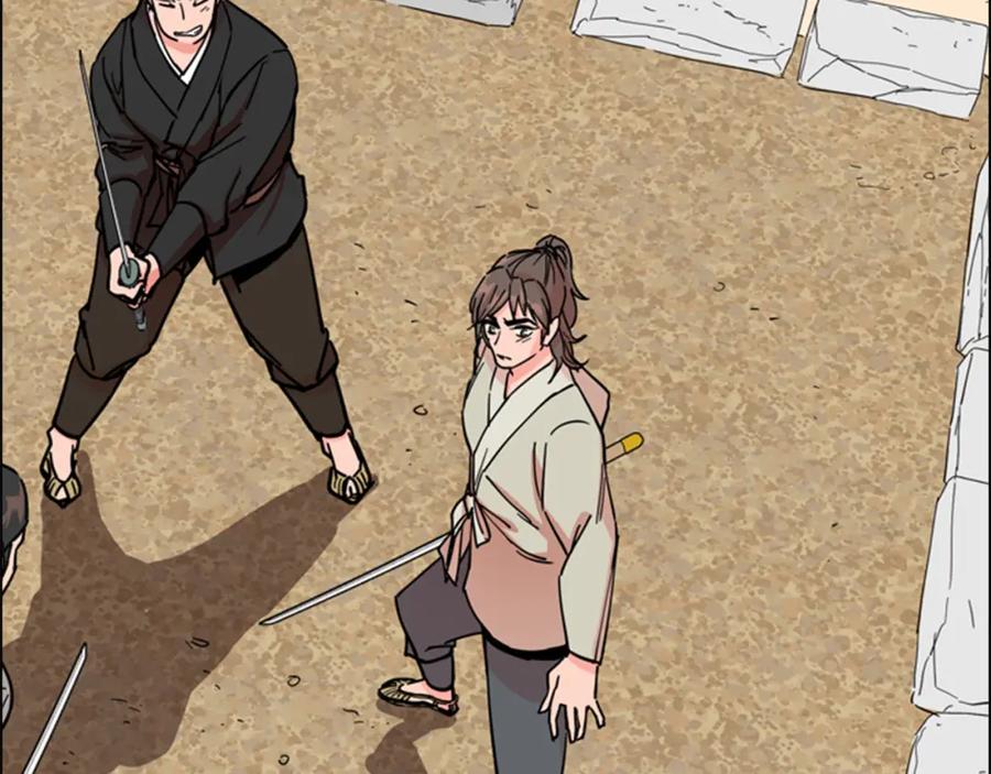 《逃婚郡主和她的影卫们》第52话 恶贼们被骗了 第83页