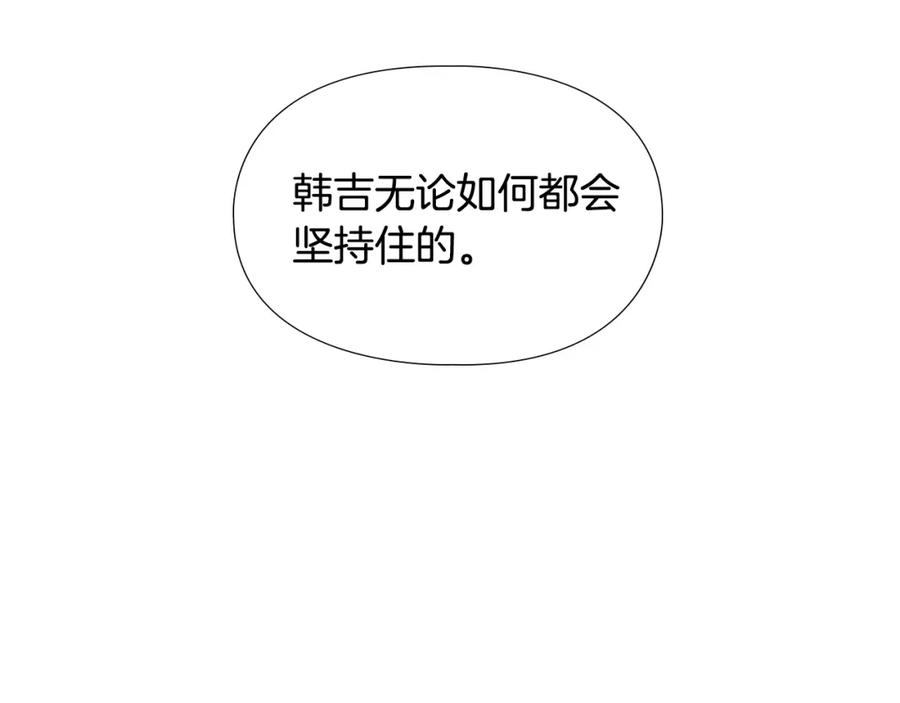 《逃婚郡主和她的影卫们》第52话 恶贼们被骗了 第42页