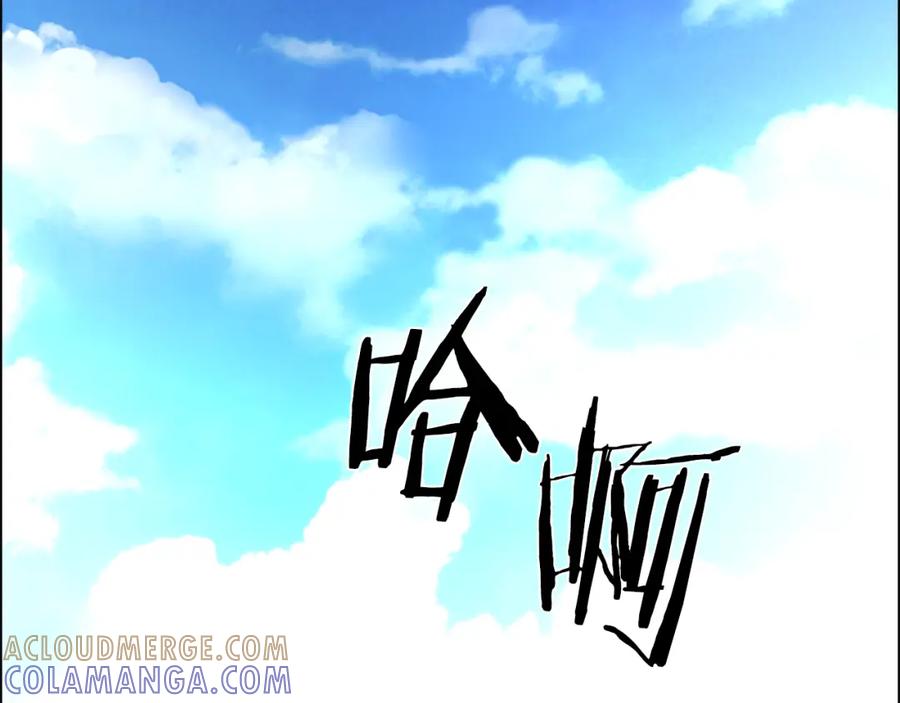 《逃婚郡主和她的影卫们》第52话 恶贼们被骗了 第77页