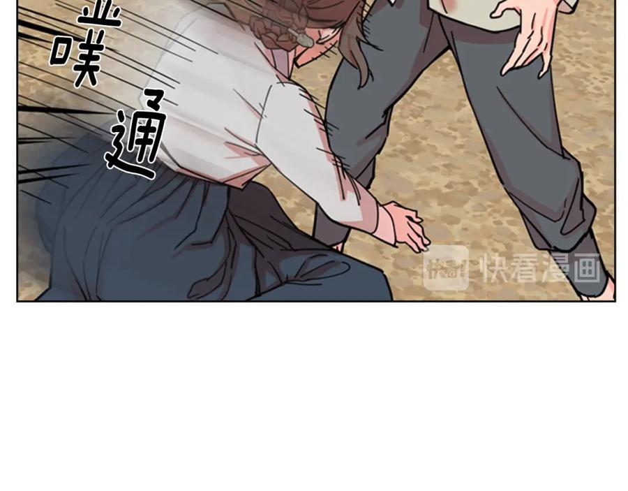 《逃婚郡主和她的影卫们》第52话 恶贼们被骗了 第122页