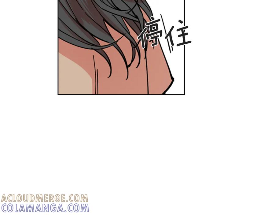 《逃婚郡主和她的影卫们》第53话 郡主被拦截 第105页