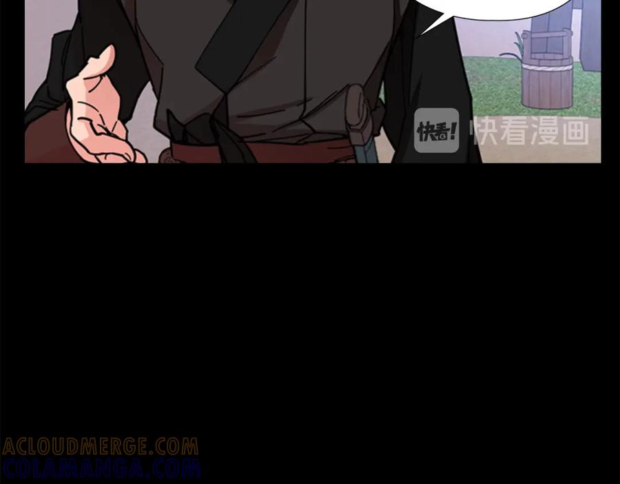 《逃婚郡主和她的影卫们》第53话 郡主被拦截 第61页