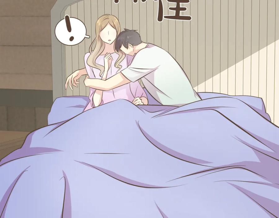 《臣服于我 1》第53话 我会守护你的 第58页