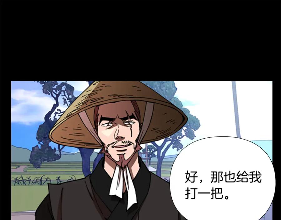 《逃婚郡主和她的影卫们》第53话 郡主被拦截 第60页