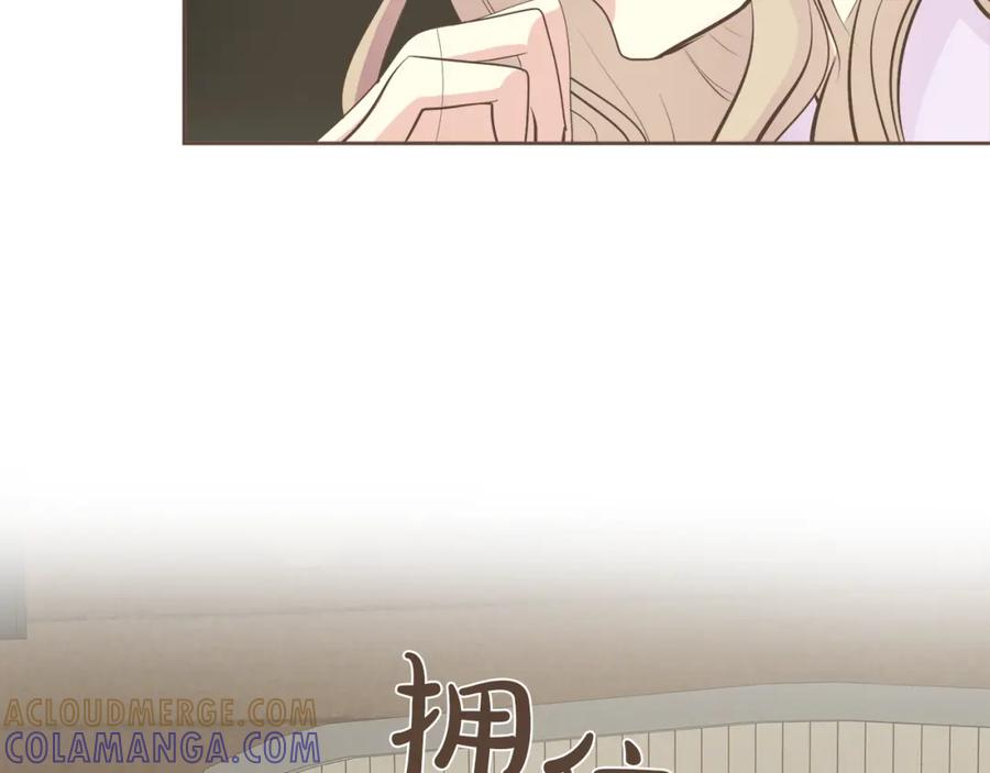 《臣服于我 1》第53话 我会守护你的 第57页