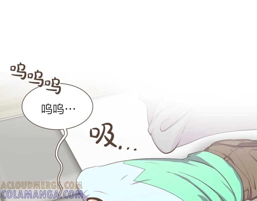 《臣服于我 1》第53话 我会守护你的 第77页