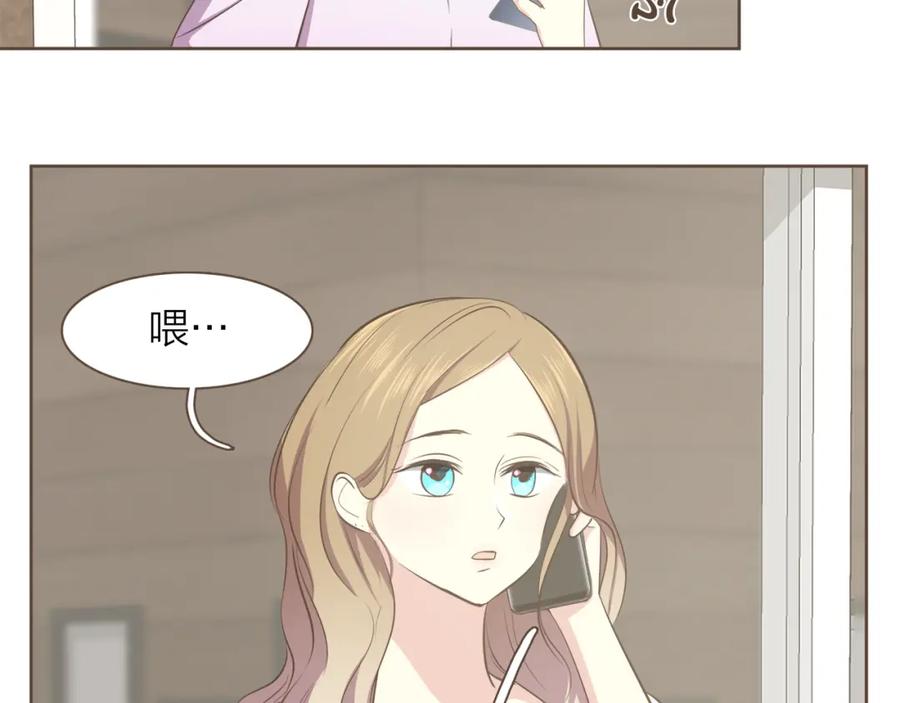 《臣服于我 1》第53话 我会守护你的 第74页