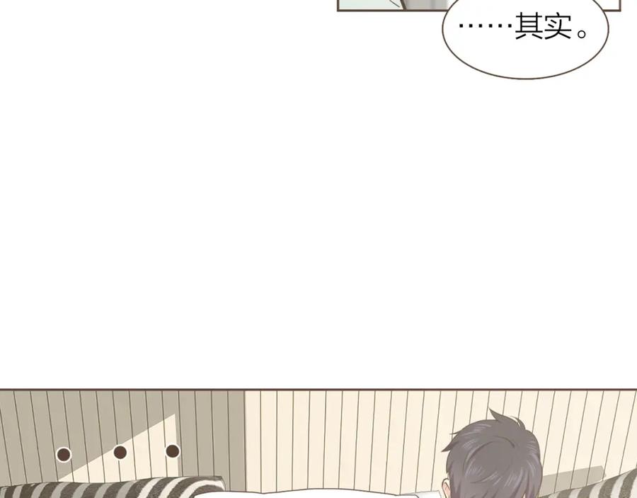 《臣服于我 1》第53话 我会守护你的 第11页