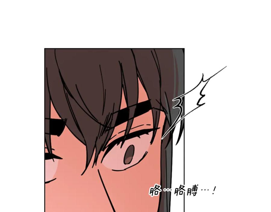《逃婚郡主和她的影卫们》第53话 郡主被拦截 第24页