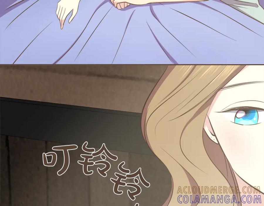《臣服于我 1》第53话 我会守护你的 第69页