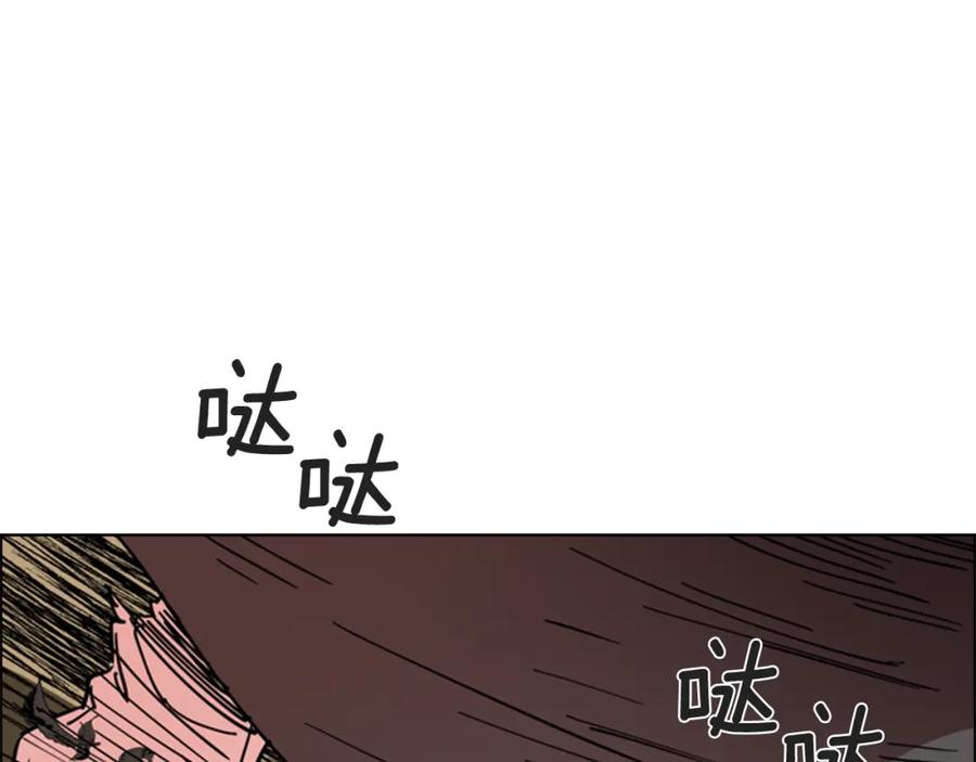 《逃婚郡主和她的影卫们》第53话 郡主被拦截 第120页