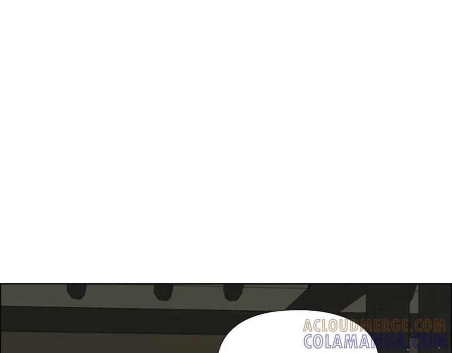 《逃婚郡主和她的影卫们》第53话 郡主被拦截 第17页