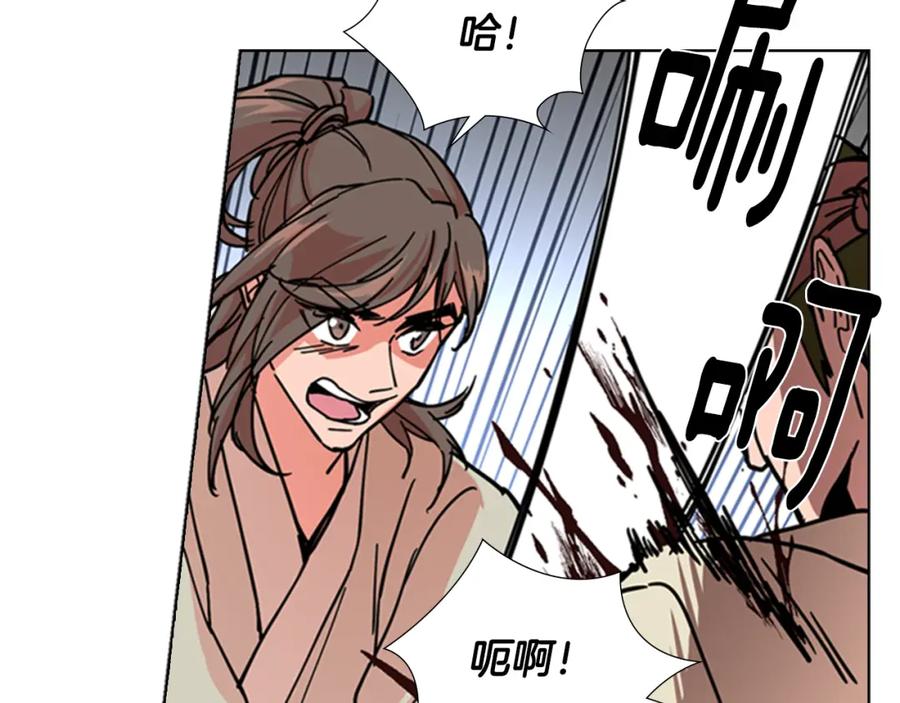 《逃婚郡主和她的影卫们》第54话 影卫有帮手了 第58页
