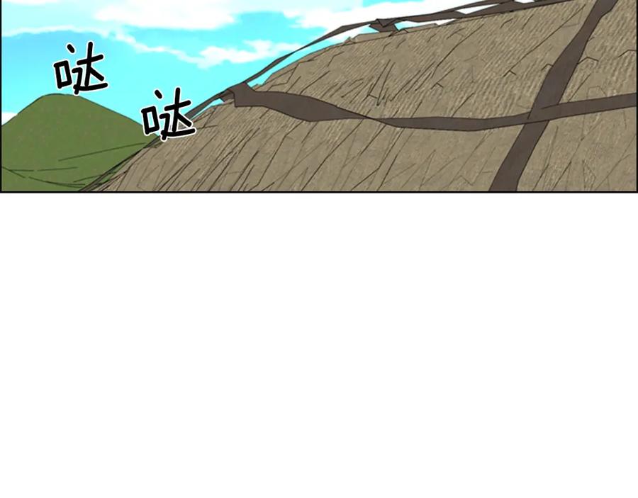 《逃婚郡主和她的影卫们》第54话 影卫有帮手了 第134页