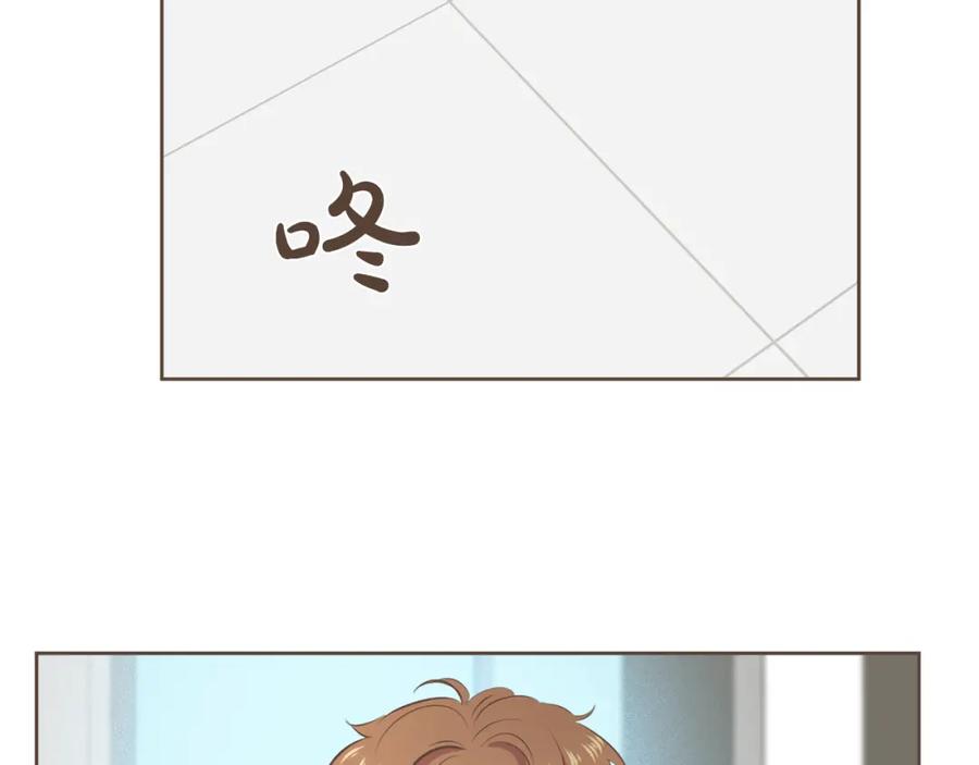 《臣服于我 1》第54话 非分之想 第75页