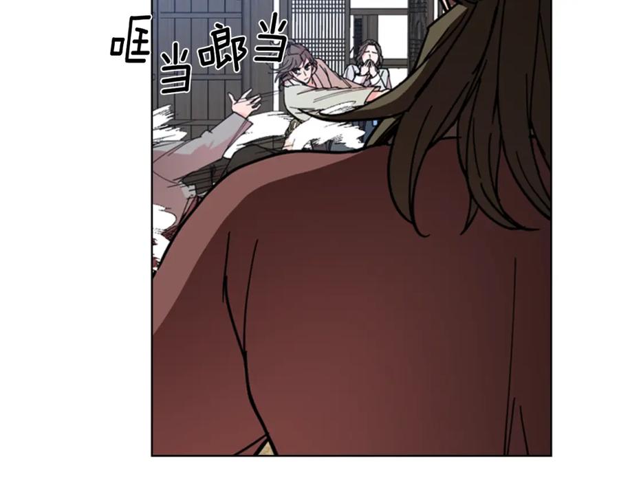 《逃婚郡主和她的影卫们》第54话 影卫有帮手了 第71页