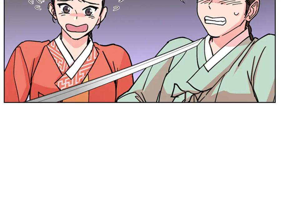 《逃婚郡主和她的影卫们》第54话 影卫有帮手了 第46页