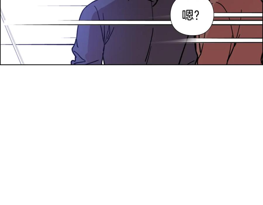 《逃婚郡主和她的影卫们》第54话 影卫有帮手了 第91页