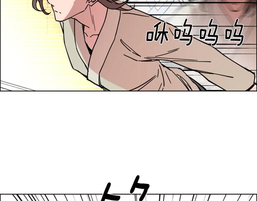 《逃婚郡主和她的影卫们》第54话 影卫有帮手了 第67页