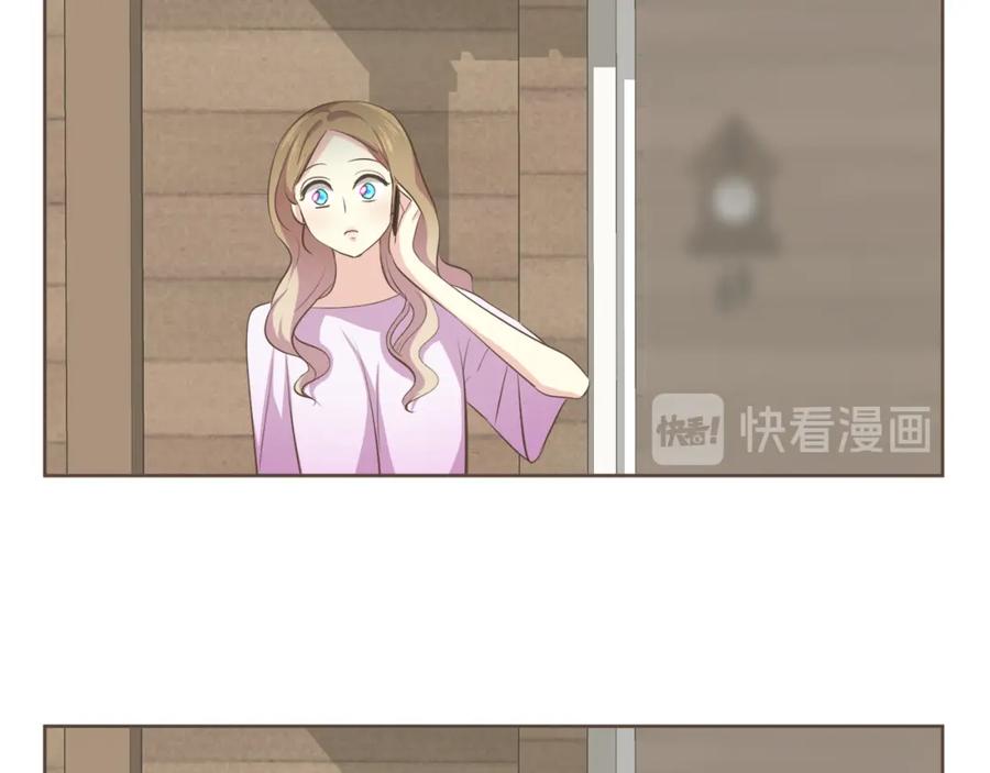 《臣服于我 1》第54话 非分之想 第15页