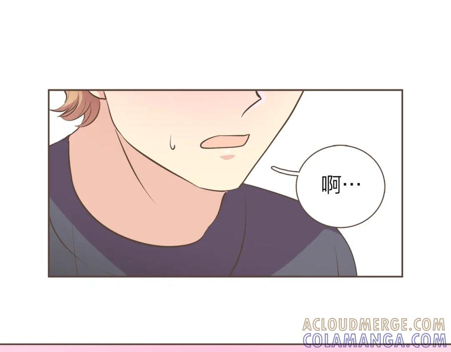 《臣服于我 1》第54话 非分之想 第25页