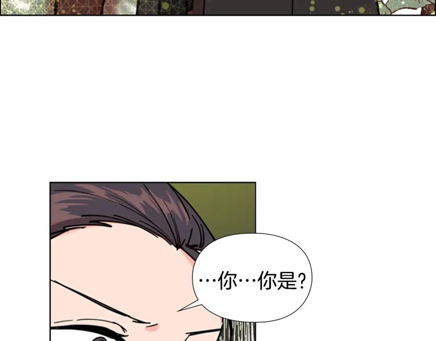 《逃婚郡主和她的影卫们》第54话 影卫有帮手了 第3页