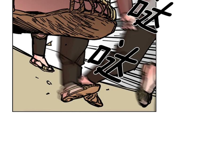 《逃婚郡主和她的影卫们》第54话 影卫有帮手了 第130页