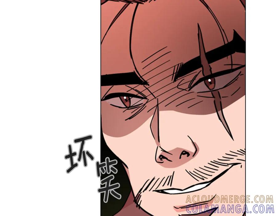 《逃婚郡主和她的影卫们》第54话 影卫有帮手了 第5页