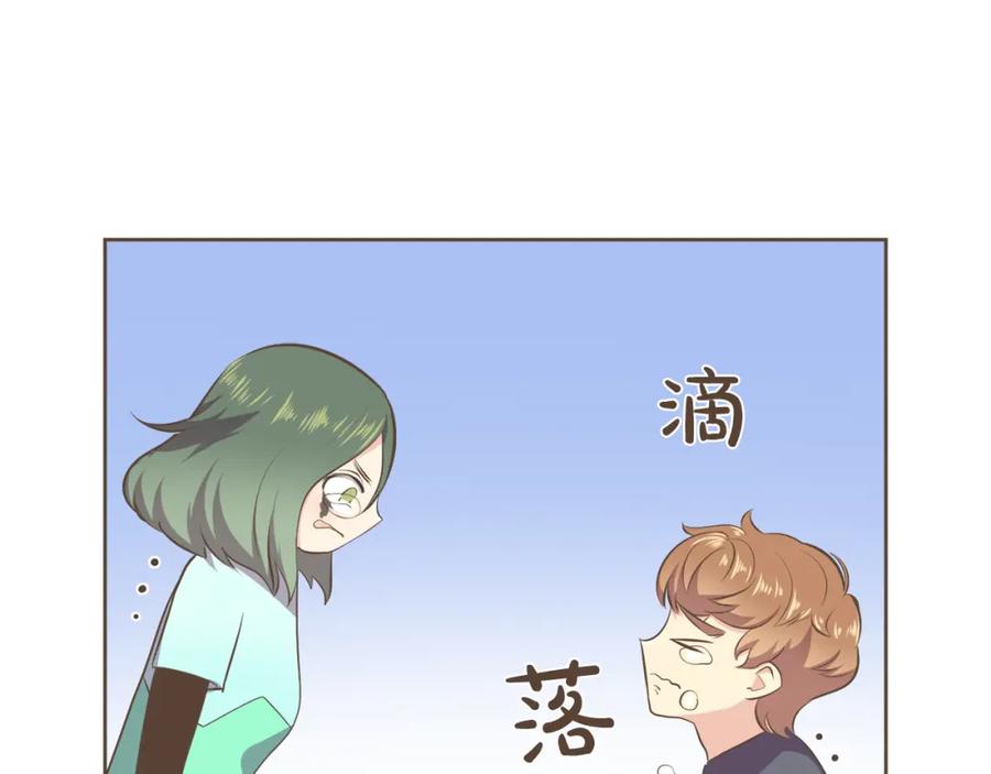 《臣服于我 1》第54话 非分之想 第64页