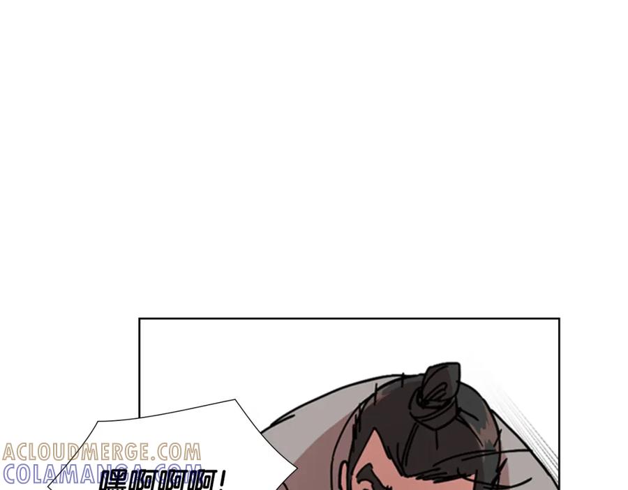 《逃婚郡主和她的影卫们》第54话 影卫有帮手了 第61页