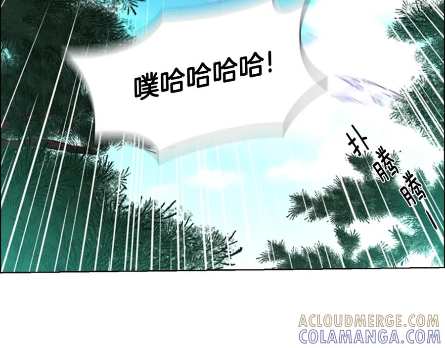 《逃婚郡主和她的影卫们》第54话 影卫有帮手了 第33页