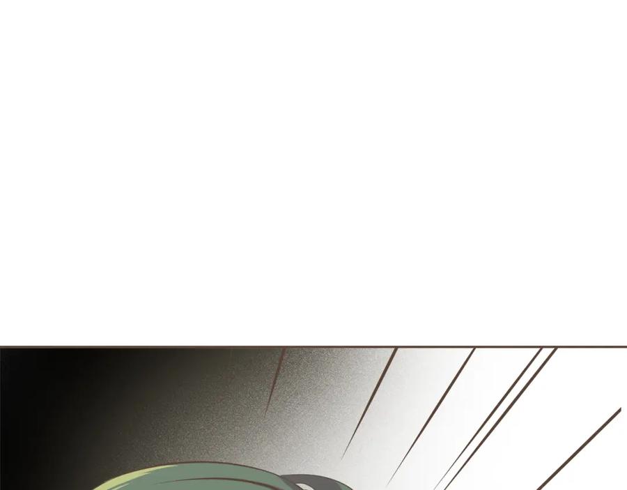 《臣服于我 1》第54话 非分之想 第44页