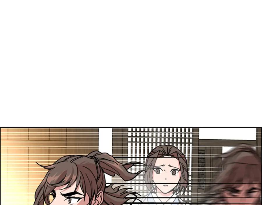 《逃婚郡主和她的影卫们》第54话 影卫有帮手了 第66页