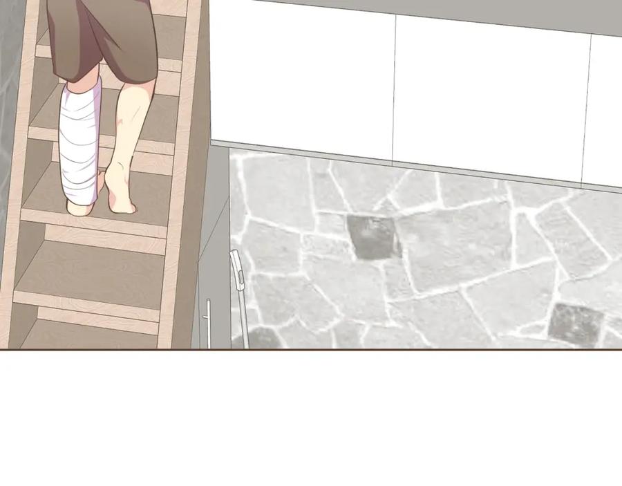 《臣服于我 1》第54话 非分之想 第43页