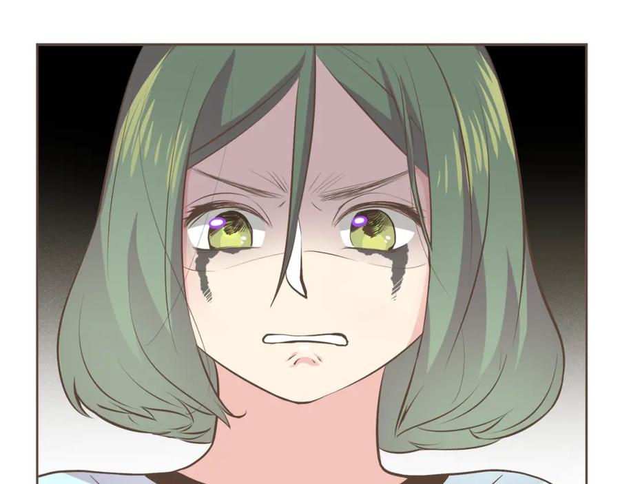 《臣服于我 1》第54话 非分之想 第40页