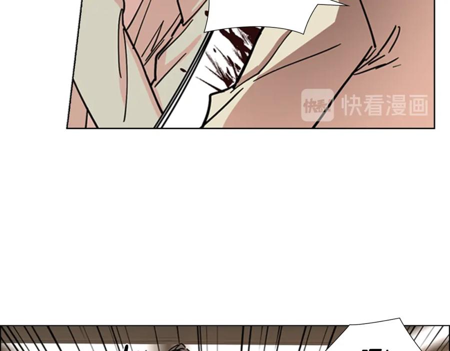 《逃婚郡主和她的影卫们》第54话 影卫有帮手了 第59页