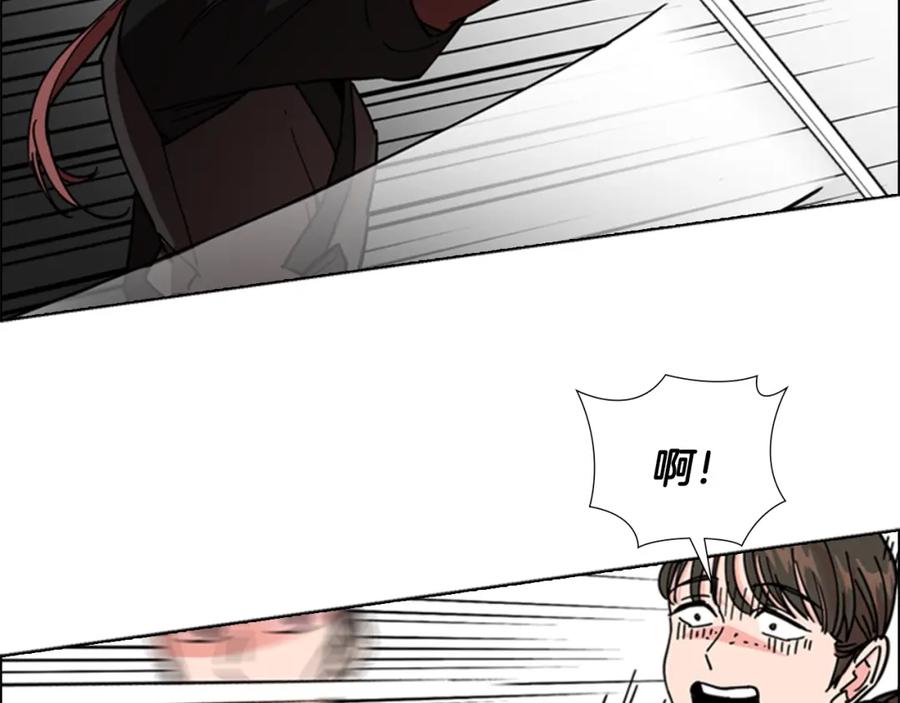 《逃婚郡主和她的影卫们》第54话 影卫有帮手了 第44页