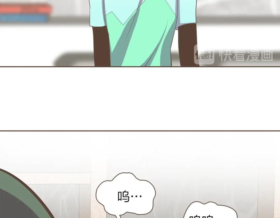 《臣服于我 1》第54话 非分之想 第52页
