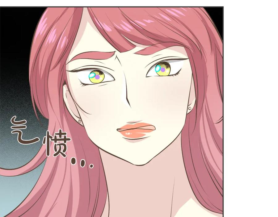 《臣服于我 1》第55话 都是假的 第55页